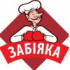 ТМ "Забіяка"