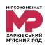 ТМ ХМР