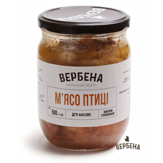 Консерва куряча М'ясо курей у власному соку СКО 0,5 / TWIST / 6 шт кт ТМ Вербена Консерва куряча М'ясо курей у власному соку СКО 0,5 / TWIST / 6 шт кт ТМ Вербена