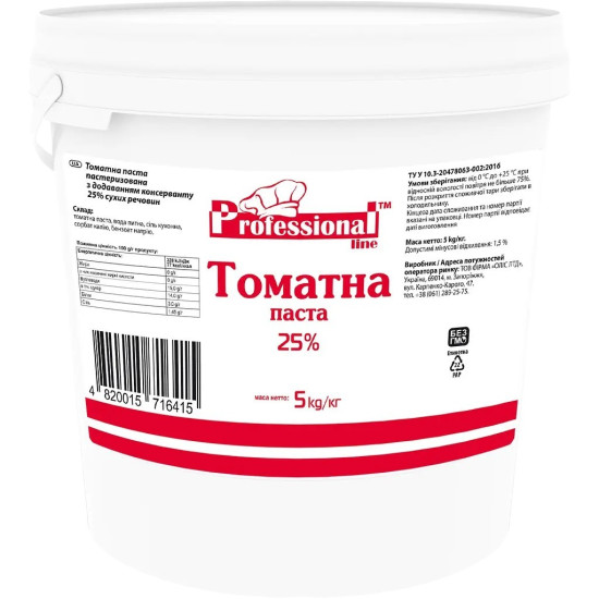 Томатна паста "Смачного" 25% відро 5,0 кг ХоРеКа Pl Томатна паста "Смачного" 25% відро 5,0 кг ХоРеКа Pl