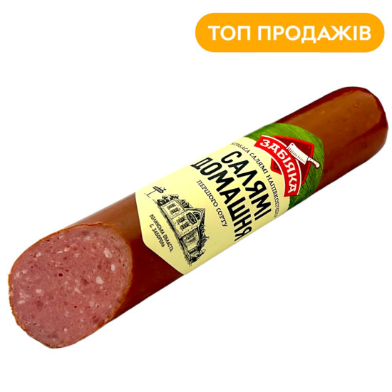 Салямі Домашня нк 1 с (в/у 1б 0,45 кг) ТМ "Забіяка" Регал Салямі Домашня нк 1 с (в/у 1б 0,45 кг) ТМ "Забіяка" Регал