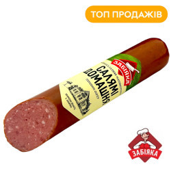 Салямі Домашня нк 1 с (в/у 1б 0,45 кг) ТМ "Забіяка" Регал