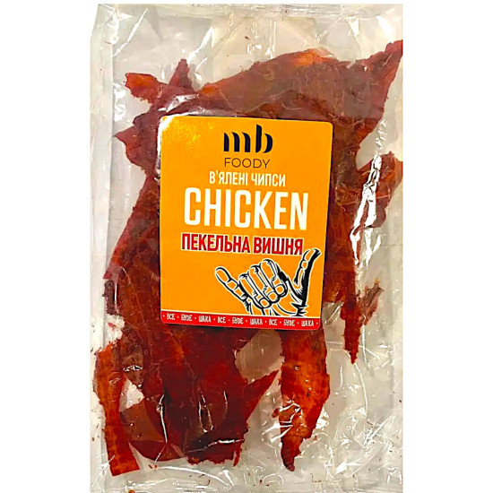 Чіпси курячі "ПЕКЕЛЬНА ВИШНЯ" 200 г, /6шт TM MB Foody