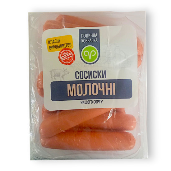 Сосиски Молочні СГУ 0,8 кг ТМ Родинна ковбаска
