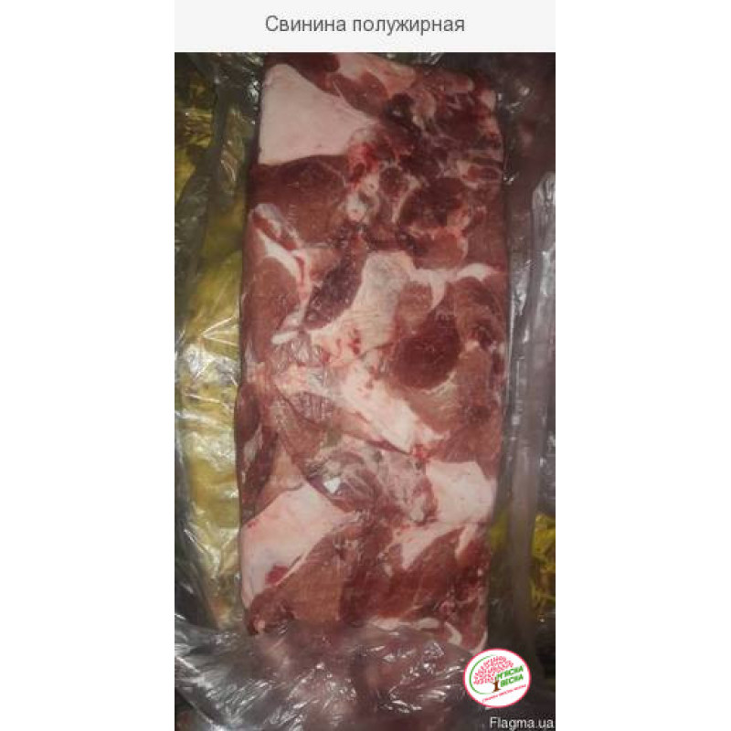 М'ясо свинини знежиловане напівжирне заморожене в блоках (5026)