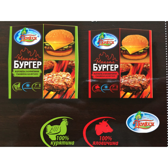 Гамбургер мясо ТМ "Полісся " Гамбургер мясо ТМ "Полісся "