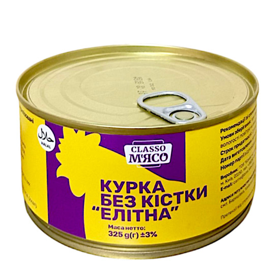 ПОДАРОК ​​Консерва Курица без кости Элитная 325 г / 18 шт кт ТМ Classo Мясо (6+1)