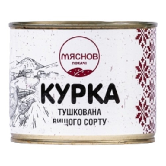 Консерва М'ясо курки у власному соку (ж/б) ДСТУ б/к 0,525 кг / 6-12 шт кт ТМ "Мяснов локачі" Консерва М'ясо курки у власному соку (ж/б) ДСТУ б/к 0,525 кг / 6-12 шт кт ТМ "Мяснов локачі"