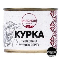 Консерва М'ясо курки у власному соку (ж/б) ДСТУ б/к 0,525 кг / 6-12 шт кт ТМ "Мяснов локачі"