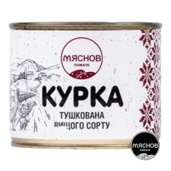Консерва М'ясо курки у власному соку (ж/б) ДСТУ б/к 0,525 кг / 6-12 шт кт ТМ "Мяснов локачі" Консерва М'ясо курки у власному соку (ж/б) ДСТУ б/к 0,525 кг / 6-12 шт кт ТМ "Мяснов локачі"