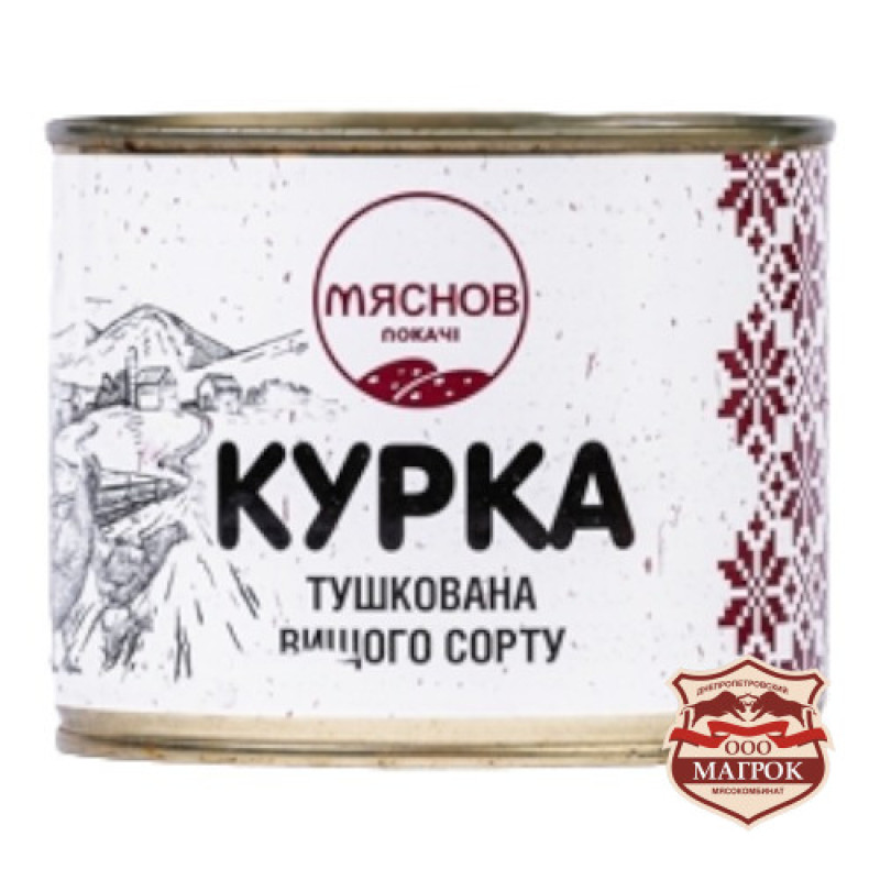Консерва М'ясо курки у власному соку (ж/б) ДСТУ б/к 0,525 кг / 6-12 шт кт ТМ 
