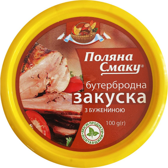 Закуска бутербродна з бужениною 100 г / 24 шт ТМ "Поляна смаку" Регал Закуска бутербродна з бужениною 100 г / 24 шт ТМ "Поляна смаку" Регал