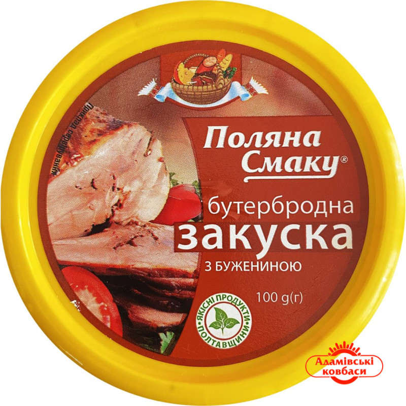Закуска бутербродна з бужениною 100 г / 24 шт ТМ 