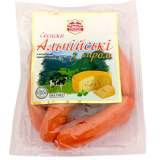 Сосиски Альпійські з сиром 1с (аміц)(Газ0.55)ТМ "Магрок" Сосиски Альпійські з сиром 1с (аміц)(Газ0.55)ТМ "Магрок"