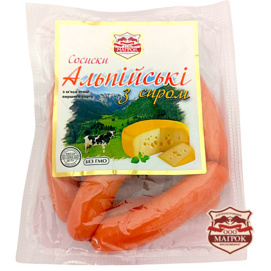 Сосиски Альпійські з сиром 1с (аміц)(Газ0.55)ТМ "Магрок"