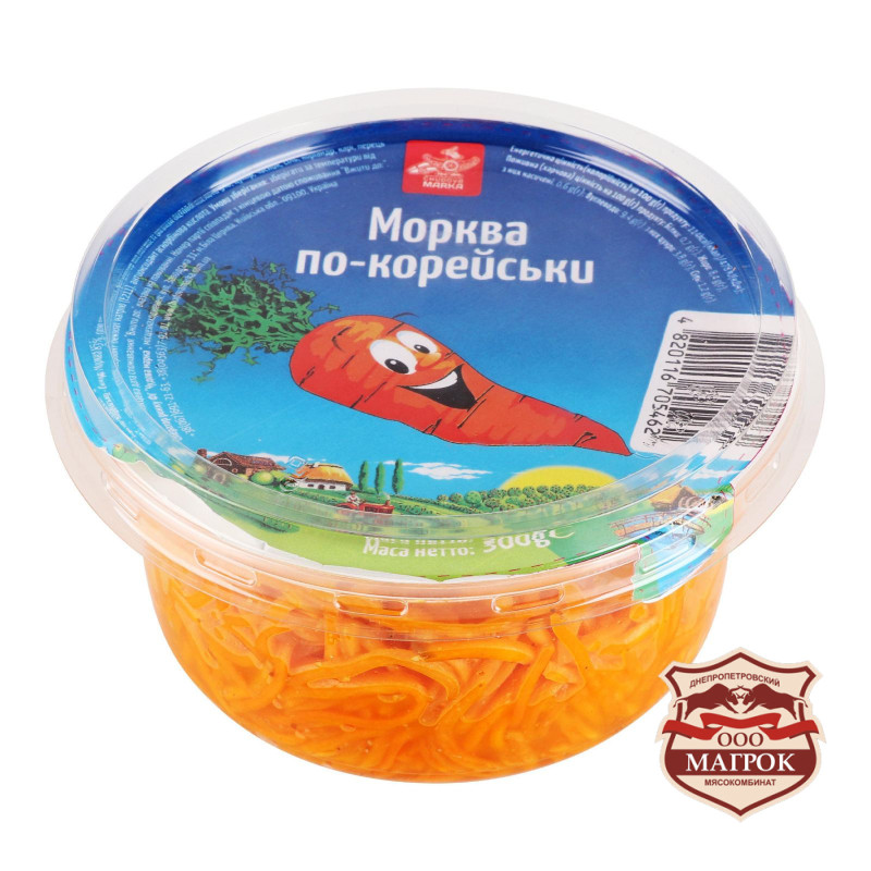 Морква по-корейськи 0,3 г.  / 6 шт ФГ 