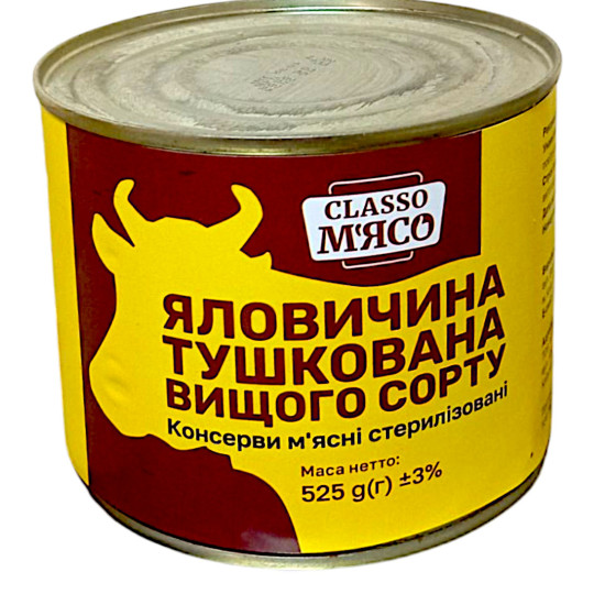 Консерва Яловичина тушкована в/г ДСТУ 525 г / 24 шт кт ТМ Classo М'ясо Консерва Яловичина тушкована в/г ДСТУ 525 г / 24 шт кт ТМ Classo М'ясо