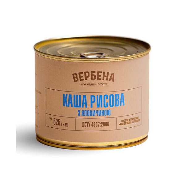Консерва Каша рисова з яловичиною 0,525 ж/б /  6 шт кт ТМ Вербена