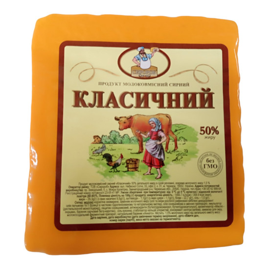 СП "Класичний " 50% 2 кг ТМ Сиророб квадрат СП "Класичний " 50% 2 кг ТМ Сиророб квадрат