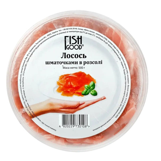 Лосось шматочки в РОЗСОЛІ 0,5 TM FishGood Лосось шматочки в РОЗСОЛІ 0,5 TM FishGood