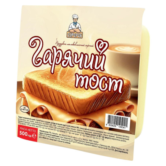"Продукт молоковмісний сирний "Гарячий тост" 50% жиру в сухій речовині ТМ "Сиророб" (500 г) / 12 шт "Продукт молоковмісний сирний "Гарячий тост" 50% жиру в сухій речовині ТМ "Сиророб" (500 г) / 12 шт