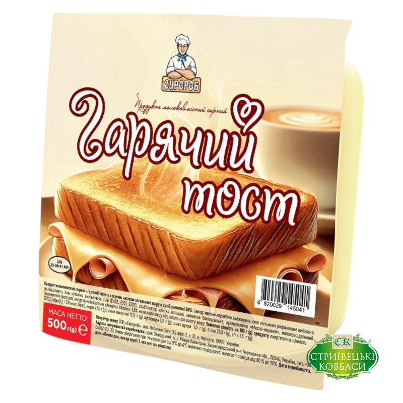 Продукт молоковмісний сирний 