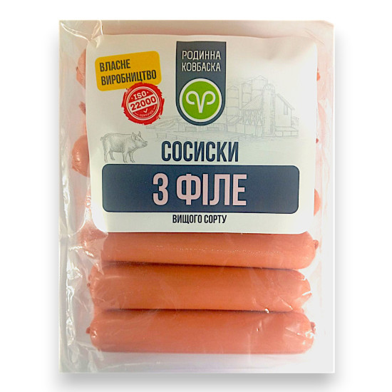 Сосиски З Філе в/с СГУ 0,8 кг ТМ Родинна ковбаска