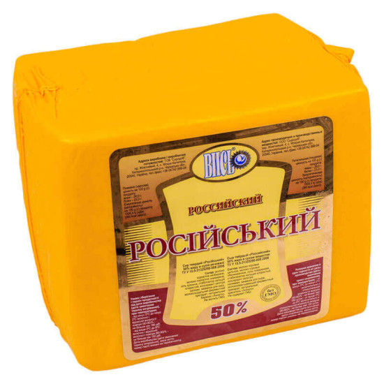 Сир твердий "Російський" 50% 2 кг ТУ ТМ Вись квадрат Сир твердий "Російський" 50% 2 кг ТУ ТМ Вись квадрат