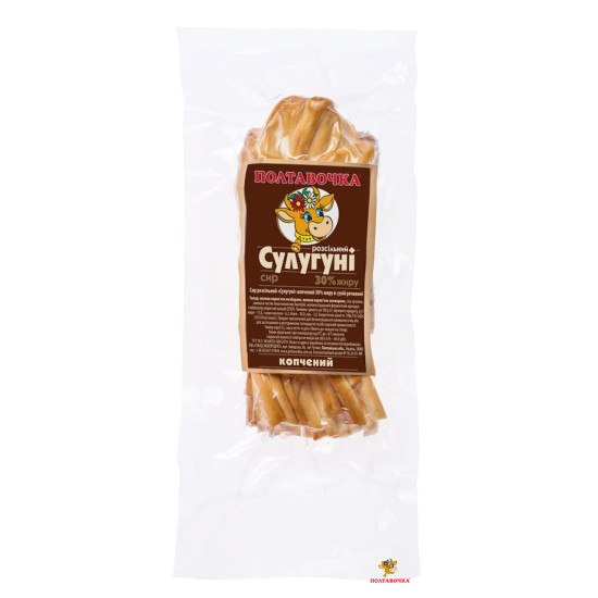 Сир розсільний Сулугуні 30% (Копчений вакуум 0,15 кг) Коса кфс ТМ "Полтавочка"