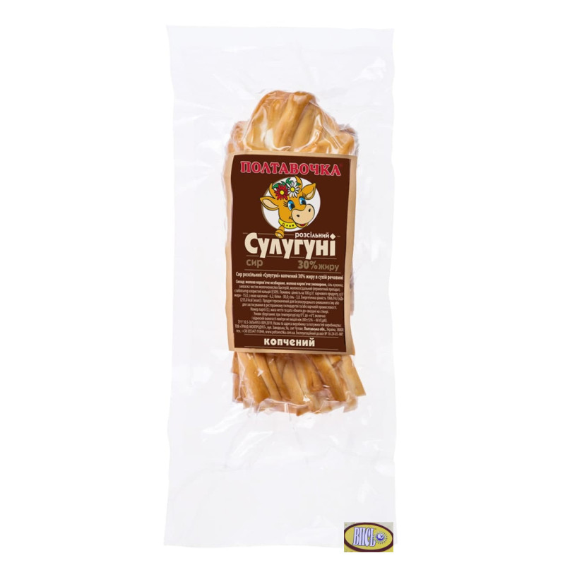 Сир розсільний Сулугуні 30% (Копчений вакуум 0,15 кг) Коса кфс ТМ 
