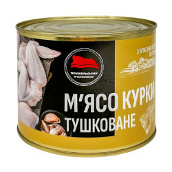 Консерва М'ясо курки тушковане (ж/б) 525 г / 6 шт кт ТМ "Тернопільський м'ясокомбінат"