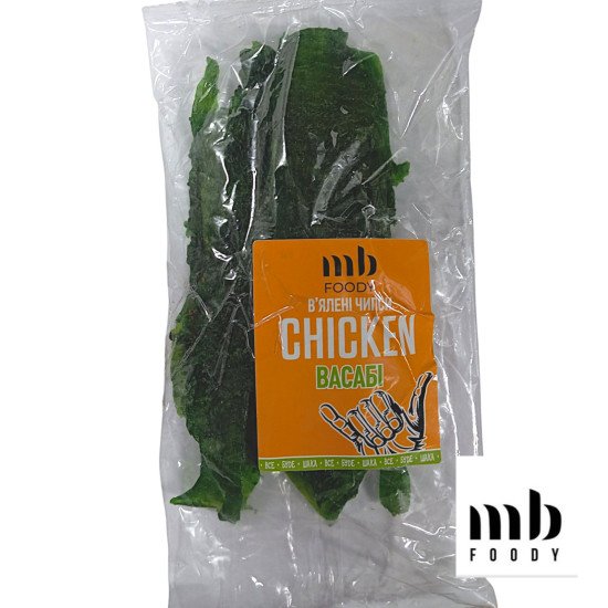 Чіпси курячі "ВАСАБІ" 200 г, /6шт TM MB Foody