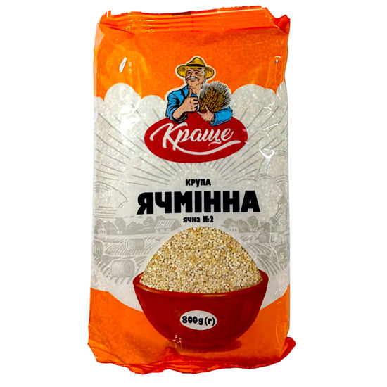 Крупа ячмінна ячна №2 в/г 0,8кг /20 шт ТМ "Краще" Крупа ячмінна ячна №2 в/г 0,8кг /20 шт ТМ "Краще"
