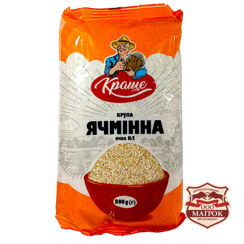 Крупа ячмінна ячна №2 в/г 0,8кг /20 шт ТМ 