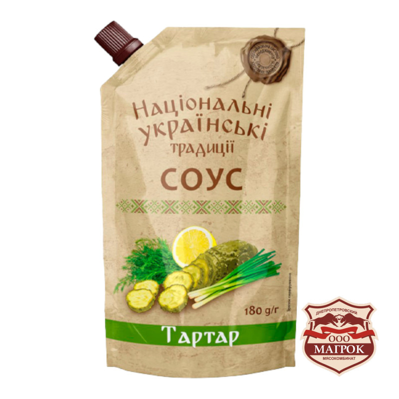 Соус 