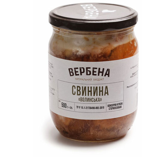 Консерва Свинина Волинська 0,5 / TWIST OFF / 6 шт кт ТМ Вербена Консерва Свинина Волинська 0,5 / TWIST OFF / 6 шт кт ТМ Вербена