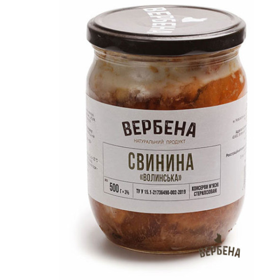 Консерва Свинина Волинська 0,5 / TWIST OFF / 6 шт кт ТМ Вербена Консерва Свинина Волинська 0,5 / TWIST OFF / 6 шт кт ТМ Вербена