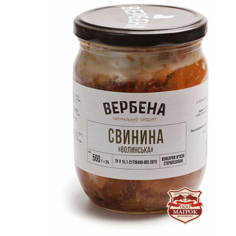Консерва Свинина Волинська 0,5 / TWIST OFF / 6 шт кт ТМ Вербена
