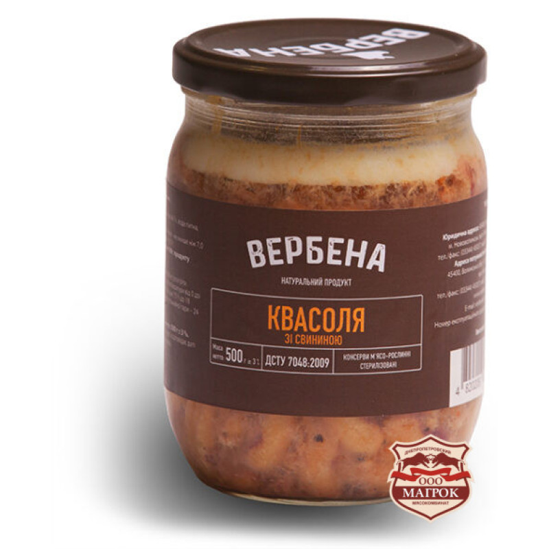 Консерва Квасоля зі свининою СКО 0,5 / TWIST OFF / 6 шт кт ТМ Вербена