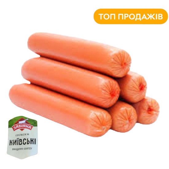 Сосиски Київські в/с (газ 1,4 кг) ТМ "Забіяка" Сосиски Київські в/с (газ 1,4 кг) ТМ "Забіяка"