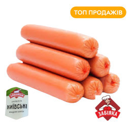 Сосиски Київські в/с (газ 1,4 кг)  ТМ "Забіяка" Сосиски Київські в/с (газ 1,4 кг)  ТМ "Забіяка"