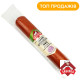 Салямі Королівська, нк 1/с (вакуум 0,45 кг) ТМ "Забіяка" Регал Салямі Королівська, нк 1/с (вакуум 0,45 кг) ТМ "Забіяка" Регал