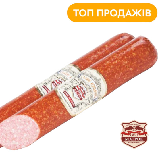 Салямі Коньячна в/с в/к (Вак.цел 0,45 кг) нк ТМ "Магрок" Регал Салямі Коньячна в/с в/к (Вак.цел 0,45 кг) нк ТМ "Магрок" Регал