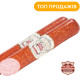 Салямі Коньячна в/с в/к (Вак.цел 0,45 кг) нк ТМ "Магрок" Регал Салямі Коньячна в/с в/к (Вак.цел 0,45 кг) нк ТМ "Магрок" Регал