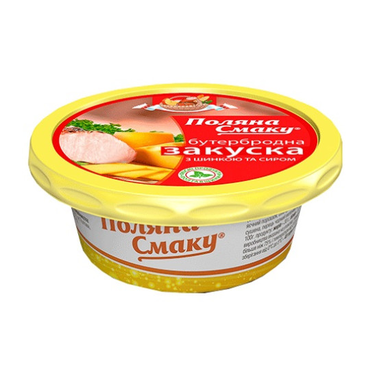 Закуска бутербродна з шинкою та сиром 100 г / 24 шт ТМ "Поляна смаку" Регал Закуска бутербродна з шинкою та сиром 100 г / 24 шт ТМ "Поляна смаку" Регал