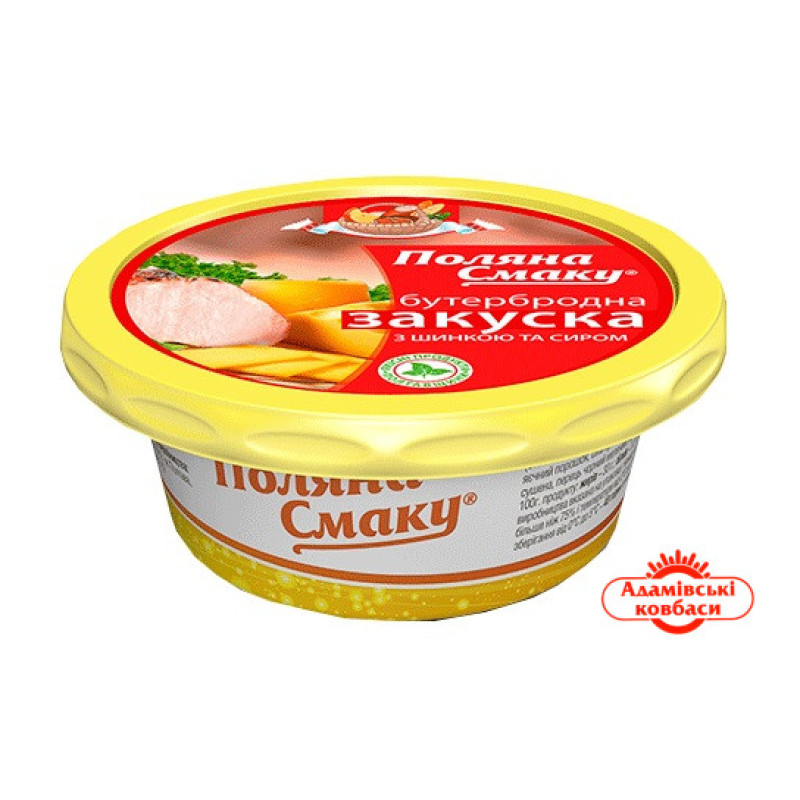 Закуска бутербродна з шинкою та сиром 100 г / 24 шт ТМ 