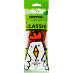 Снеки в/к з м'яса птиці сушені "CLASSIC" 70 г / 12 шт кабаноси ТМ Чікенз Снеки в/к з м'яса птиці сушені "CLASSIC" 70 г / 12 шт кабаноси ТМ Чікенз