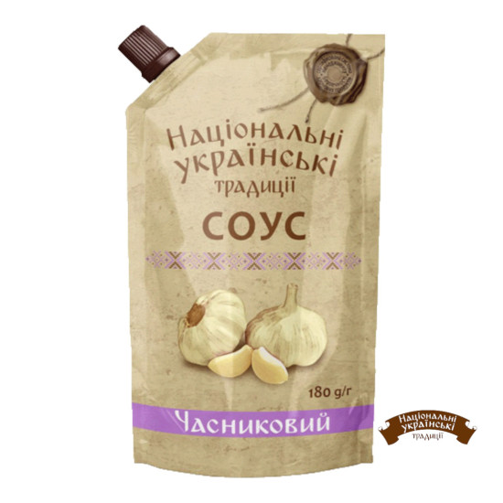 Соус "Часниковий" 30% дой/пак 180 г / 20 шт ТМ НУТ Соус "Часниковий" 30% дой/пак 180 г / 20 шт ТМ НУТ