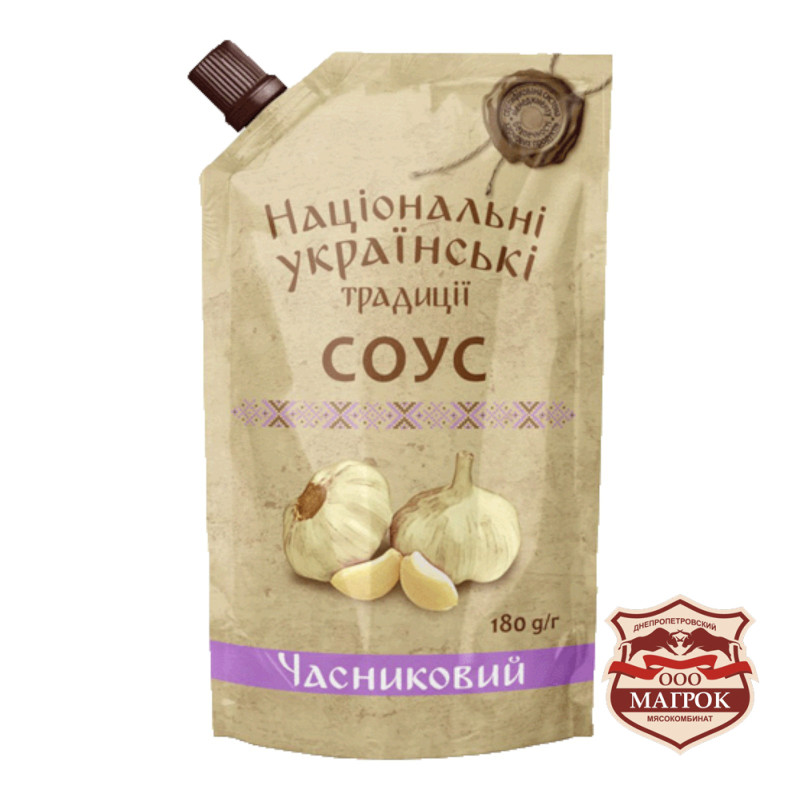 Соус 