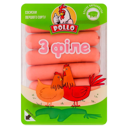 Сосиска варена з Філе Pollo 1/с 0,26 кг шт ТМ Родинна ковбаска